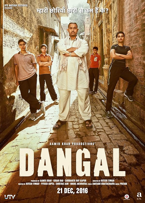 دانلود فیلم دنگل  2016 | Dangal