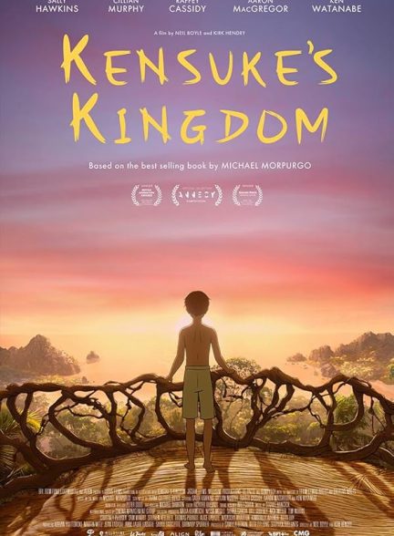 دانلود فیلم  خاطرات یک حلزون | 2024  Kensuke’s Kingdom