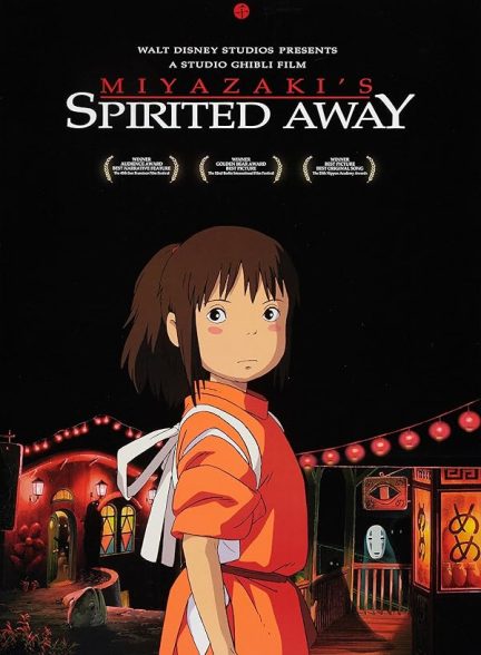 دانلود فیلم ربوده شده / شهر اشباح 2001 | Spirited Away