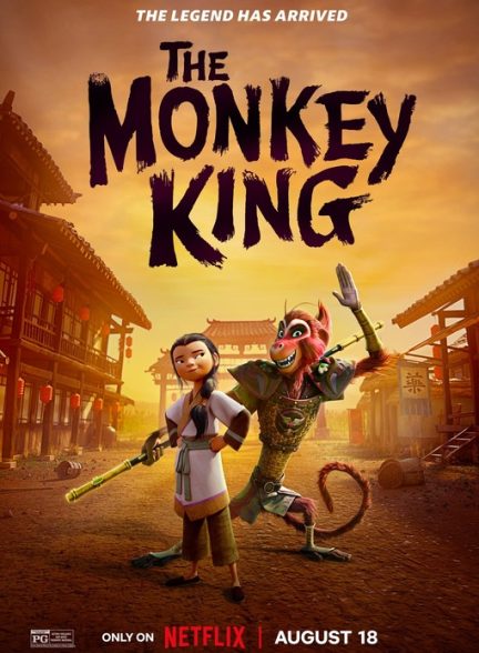 دانلود فیلم   میمون شاه | 2023 The Monkey King