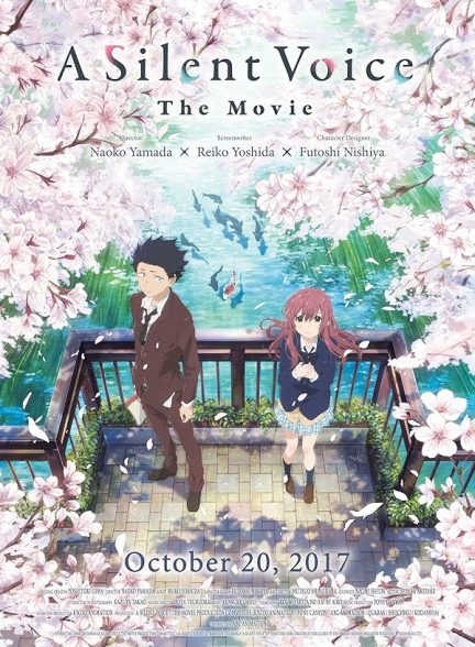 دانلود فیلم صدای خاموش 2016 | A Silent Voice: The Movie