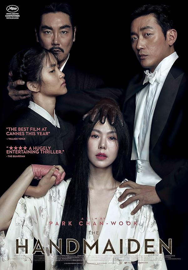 دانلود فیلم ندیمه  | The Handmaiden