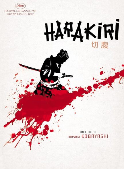 دانلود فیلم هاراکیری 1962 | Harakiri