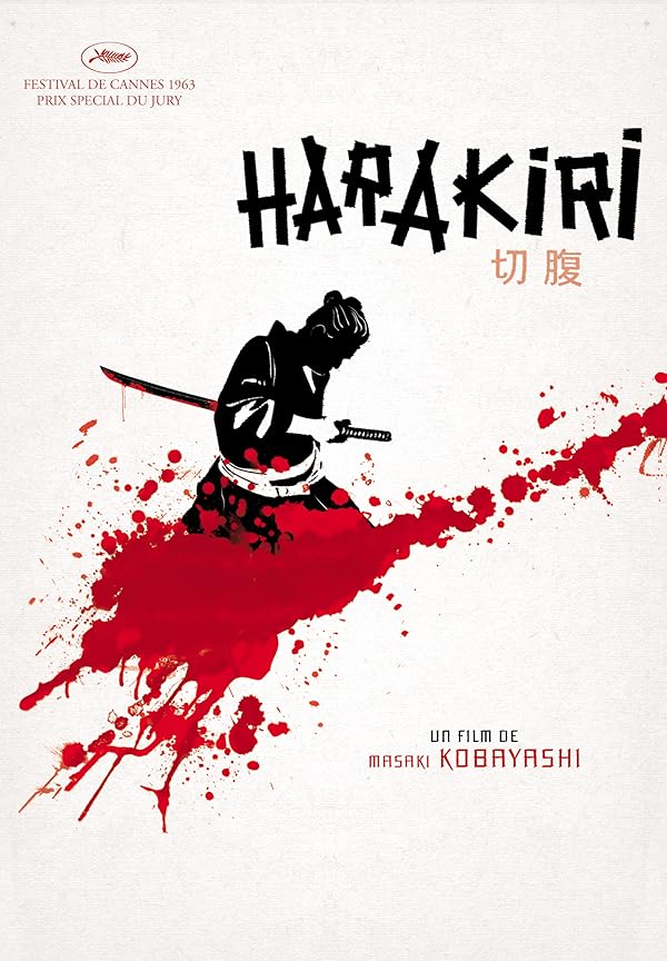 دانلود فیلم هاراکیری 1962 | Harakiri