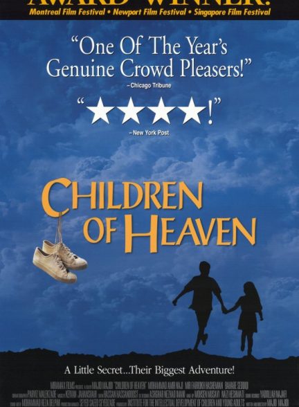 دانلود فیلم بچه های آسمان 1997 | Children of Heaven