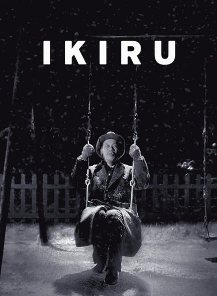 دانلود فیلم زیستن   Ikiru