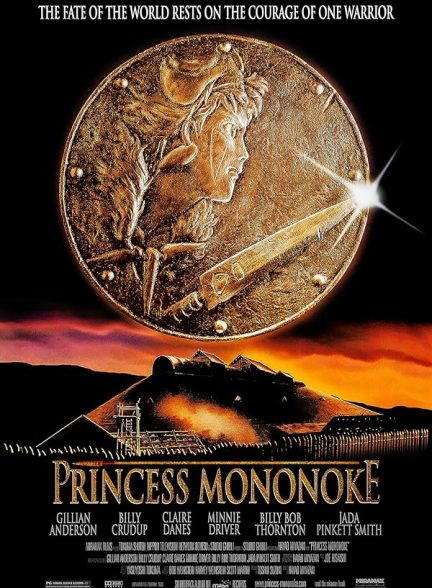 دانلود فیلم پرنسس مونونوکه 1997 |  Princess Mononoke