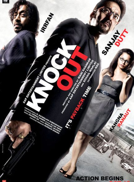 دانلود فیلم Knock Out 2010