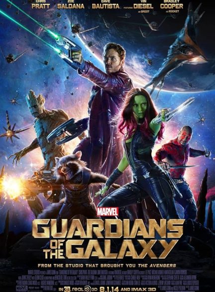 دانلود فیلم نگهبانان کهکشان | Guardians of the Galaxy 2014