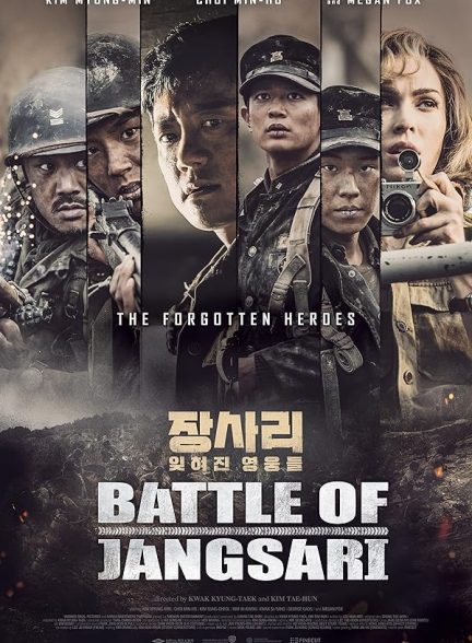 دانلود فیلم 2019 The Battle of Jangsari