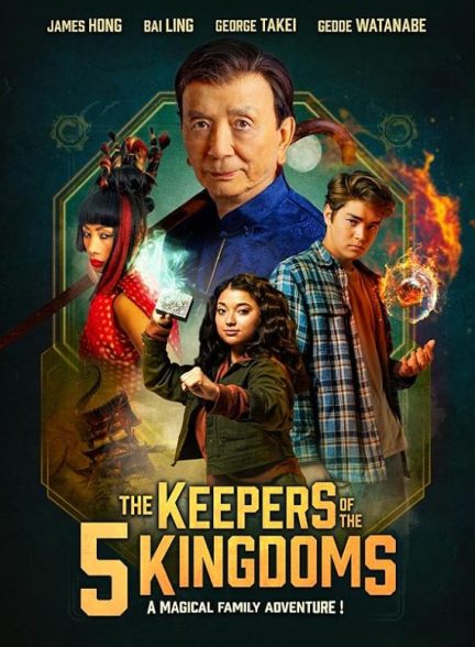 دانلود فیلم 2024  The Keepers of the 5 Kingdoms