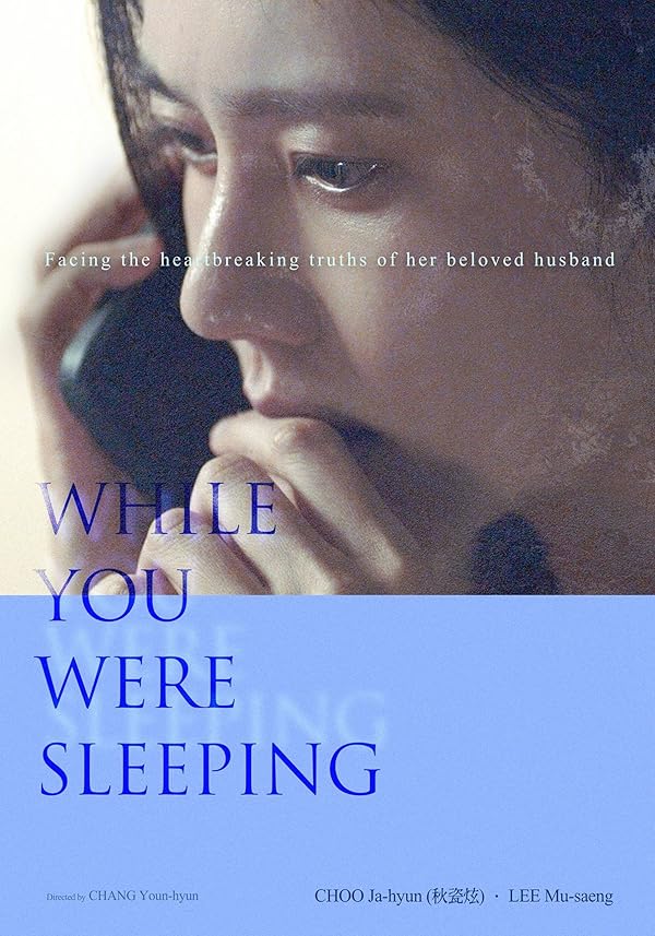 دانلود فیلم در حالی که تو خواب بودی | 2024 While You Were Sleeping