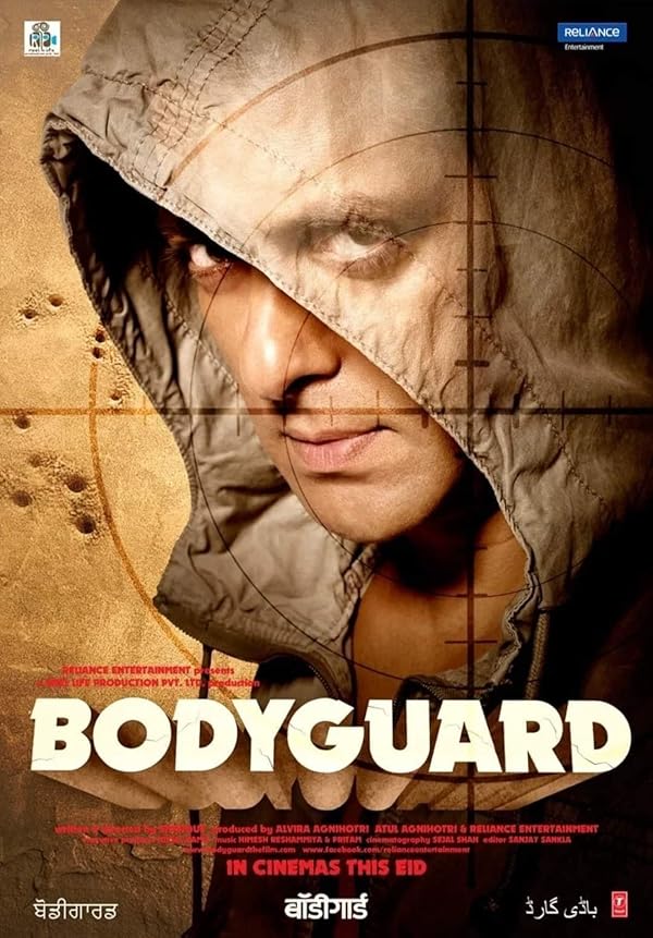 دانلود فیلم بادیگارد | Bodyguard 2011