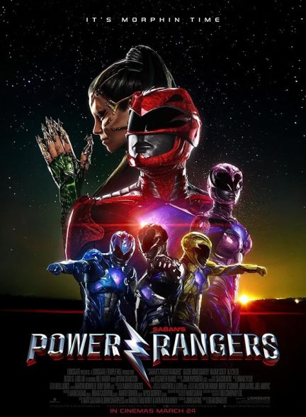 دانلود فیلم Power Rangers 2017