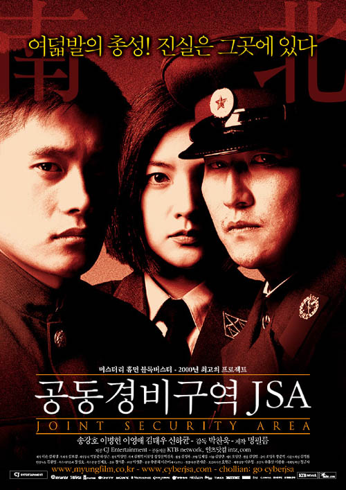 دانلود فیلم منطقه امنیتی مشترک | Joint Security Area 2000