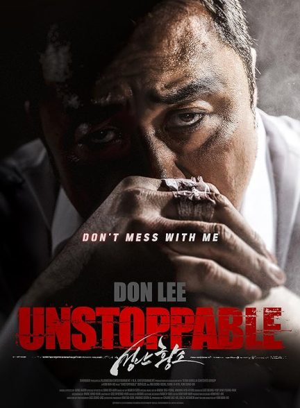 دانلود فیلم توقف ناپذیر | Unstoppable 2018