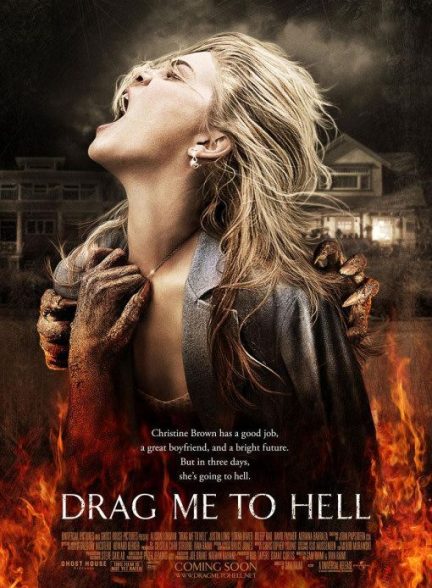 دانلود فیلم  مرا به جهنم بکش | 2009 Drag Me to Hell