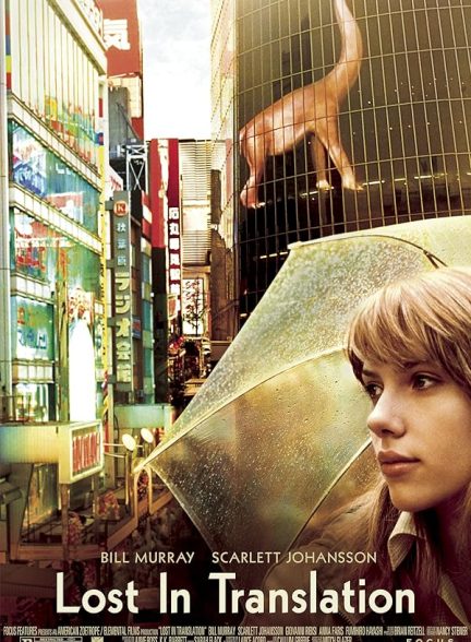 دانلود فیلم گمشده در ترجمه | Lost in Translation 2003