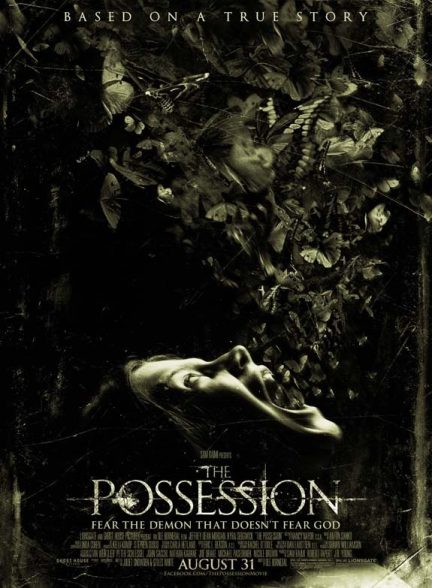 دانلود فیلم تملک | The Possession 2012