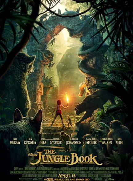 دانلود فیلم کتاب جنگل 2016 |  The Jungle Book