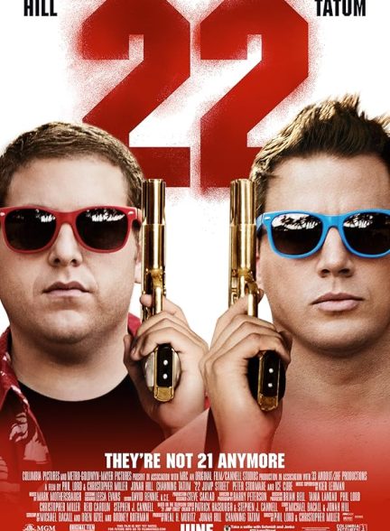 فیلم خیابان جامپ شماره بیست و دو 22 Jump Street 2014