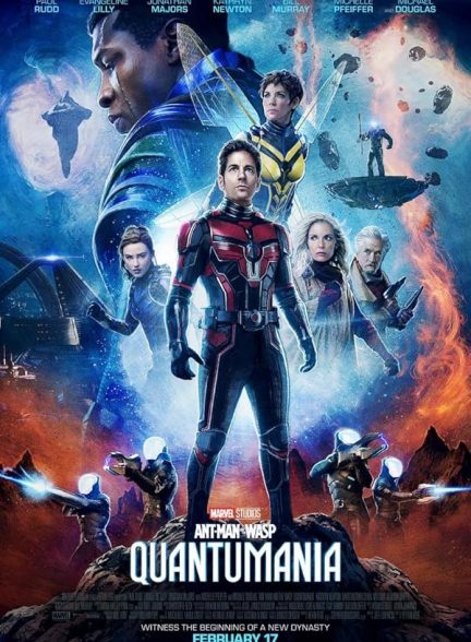 دانلود فیلم مرد مورچه‌ای و زنبورک: شیدایی کوانتومی 2023 | Ant-Man and the Wasp: Quantumania