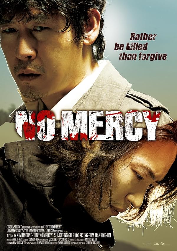 دانلود فیلم  2010 No Mercy