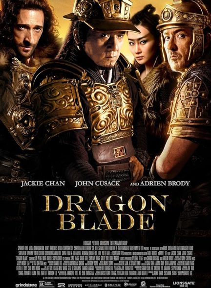 دانلود فیلم Dragon Blade 2015