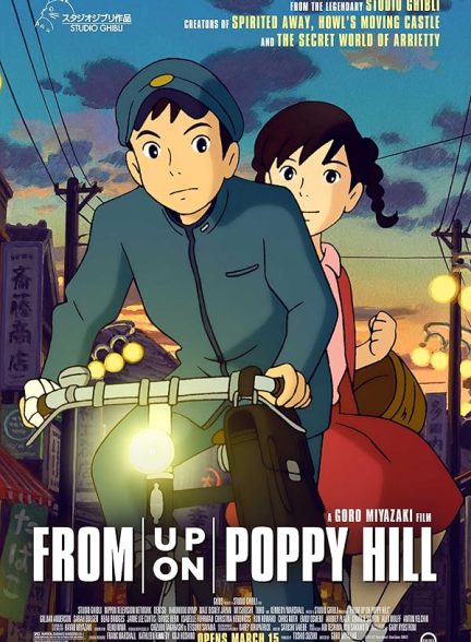 دانلود فیلم از بالا روی تپه | From Up on Poppy Hill 2011