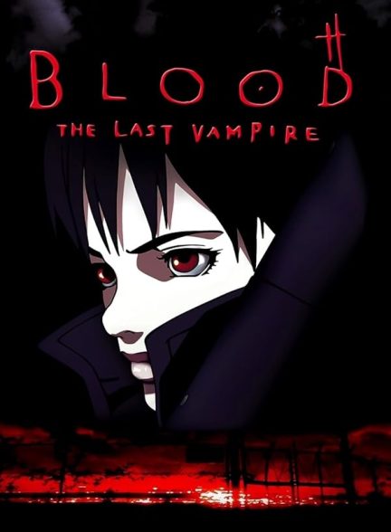 دانلود فیلم آخرین خون‌آشام Blood: The Last Vampire