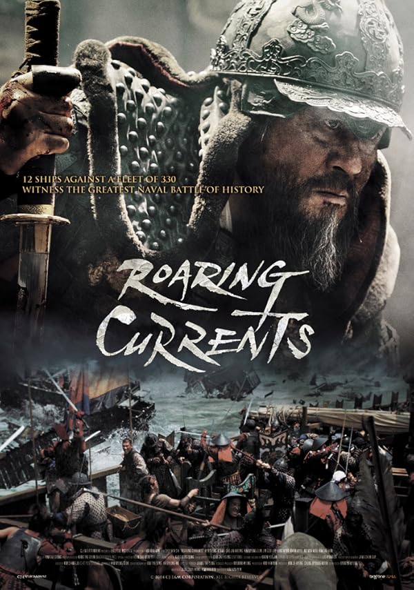 دانلود فیلم دریاسالار: جریان های خروشان | The Admiral: Roaring Currents