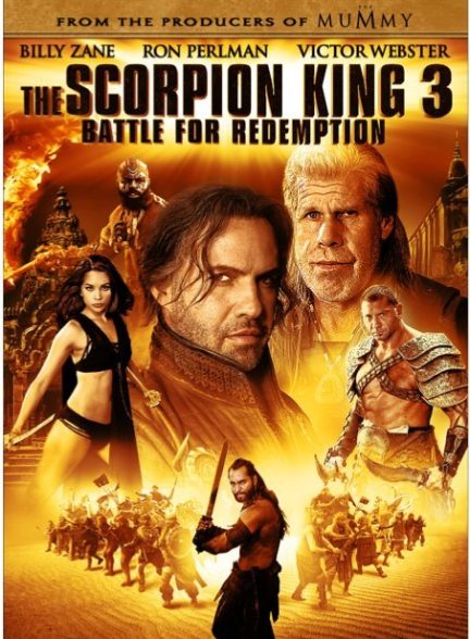 دانلود فیلم عقرب شاه ۳: نبرد برای رستگاری | The Scorpion King 3: Battle for Redemption 2012