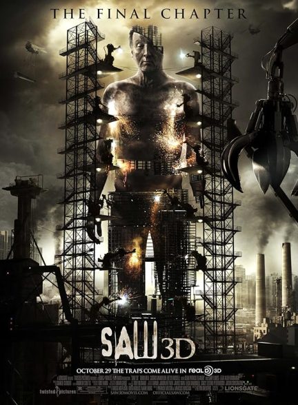 فیلم اره ۷ : آخرین قسمت | Saw 3D 2010