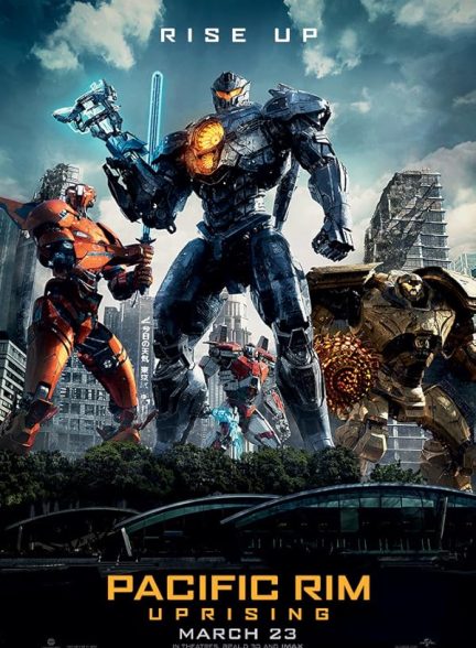 دانلود فیلم 2018 Pacific Rim: Uprising