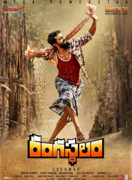 دانلود فیلم Rangasthalam 2018