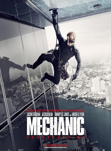 دانلود فیلم  مکانیک: رستاخیز | 2016 Mechanic: Resurrection