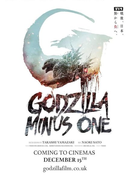 دانلود فیلم گودزیلا منهای یک 2023 | Godzilla Minus One