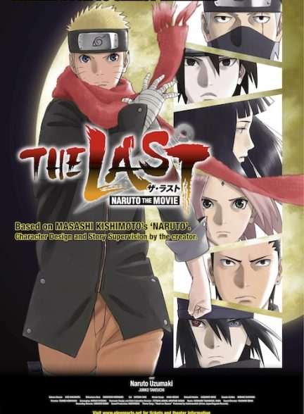 دانلود فیلم The Last: Naruto the Movie 2014