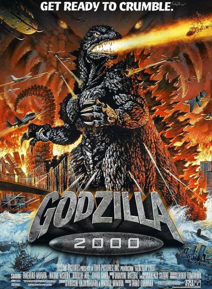 دانلود فیلم Godzilla 2000