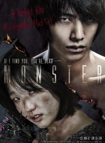 دانلود فیلم Monster 2014