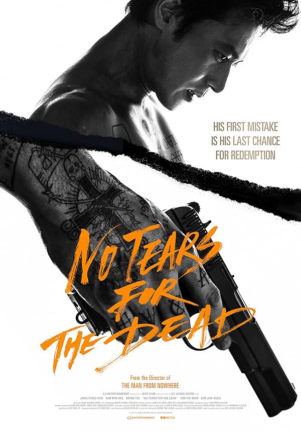 دانلود فیلم اشکی برای مرده ها نیست | No Tears for the Dead 2014