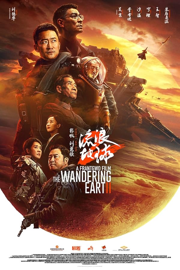 دانلود فیلم زمین سرگردان 2 | The Wandering Earth II