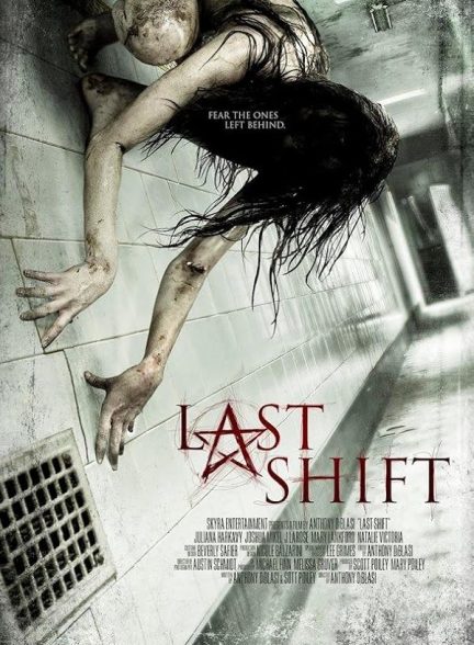 دانلود فیلم شیفت آخر |  2014 Last Shift