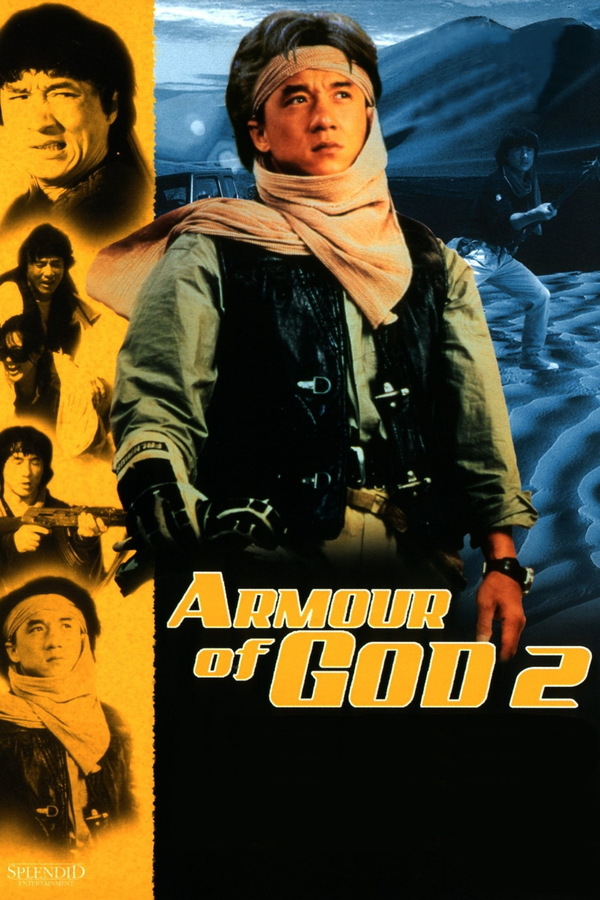 دانلود فیلم عملیات کندور 1991| Armour of God 2: Operation Condor