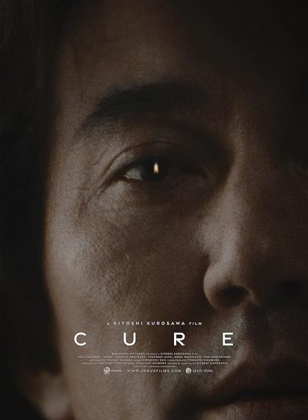 دانلود فیلم درمان | Cure 2001