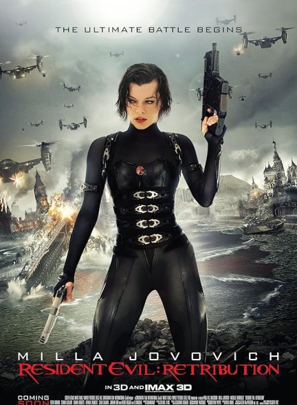 فیلم رزیدنت ایول:قصاص | Resident Evil: Retribution 2012