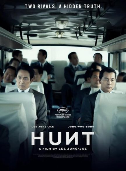 دانلود فیلم شکار 2022 |  Hunt