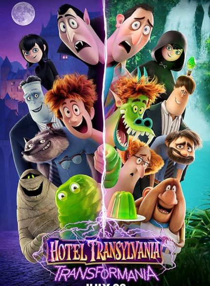 دانلود فیلم Hotel Transylvania 4: Transformania 2022