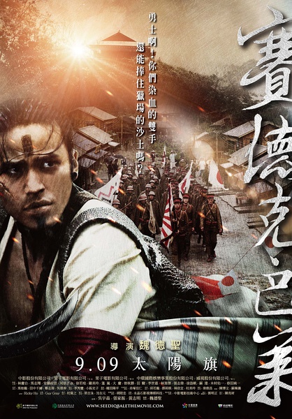 دانلود فیلم Warriors of the Rainbow: Seediq Bale I 2011