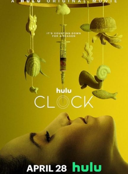 فیلم ساعت | Clock 2023